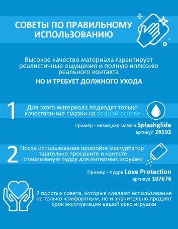 Автоматический вакуумный мастурбатор Masturs Ayla