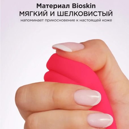 Вибратор Gvibe Gjay Mini