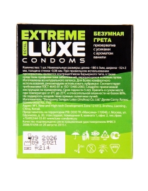 Презерватив LUXE "Безумная Грета"