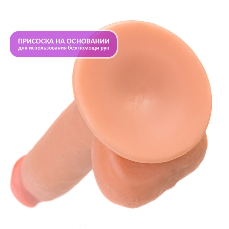 Фаллос-реалистик My Priceless - My Babe