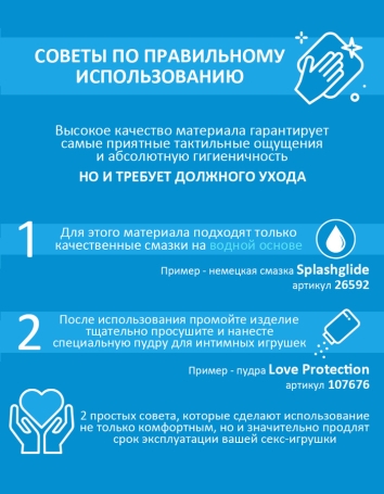 Фаллос-вибратор Lovetoy 802300